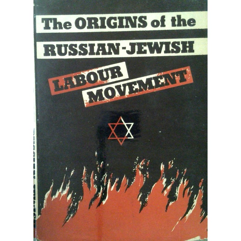 The Origins of the Russian-Jewish Labour Movement