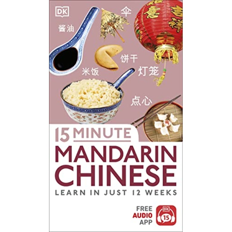 15 Minute Mandarin Chinese: Learn in Just 12 Weeks